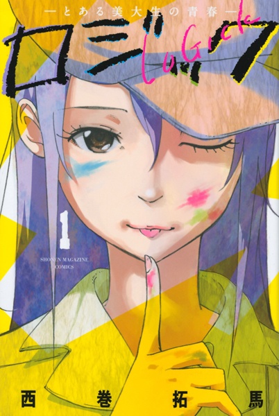 Logick cover