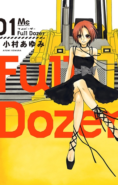 Full Dozer cover