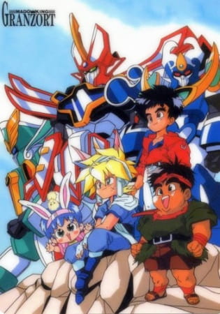 Madou King Granzort poster