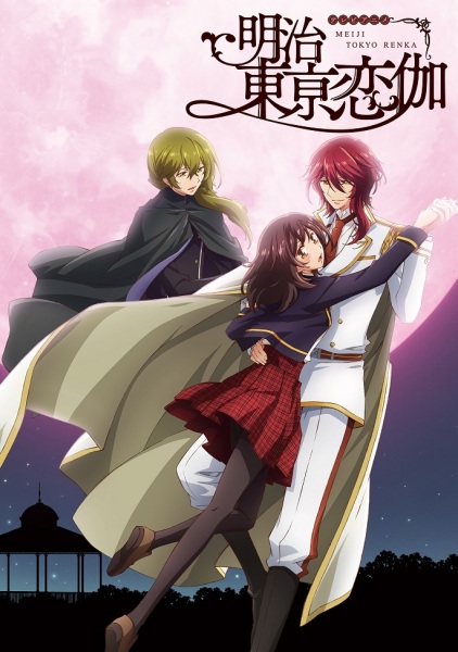 Meiji Tokyo Renka poster