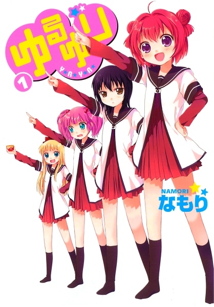 Yuru Yuri cover