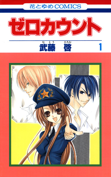 Zero Count cover