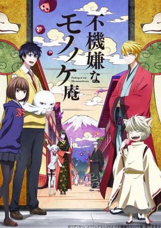 Fukigen na Mononokean poster