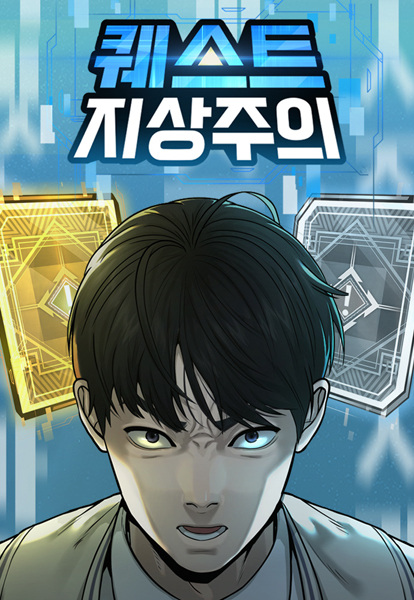 Questism cover