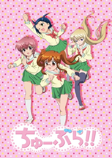 Chuu Bra!! poster