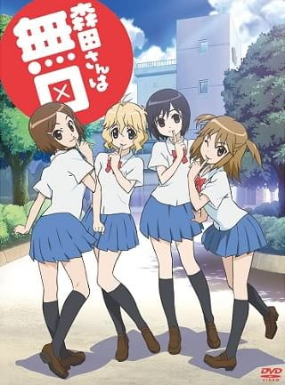 Morita-san wa Mukuchi poster