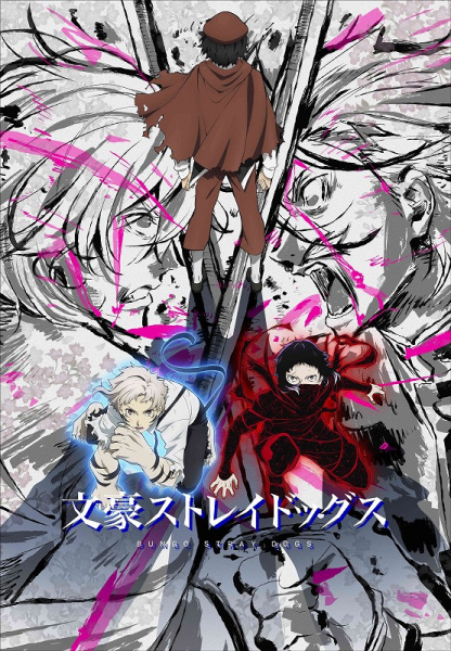 Bungou Stray Dogs 5th Season poster