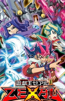 Yu☆Gi☆Oh! Zexal Second poster