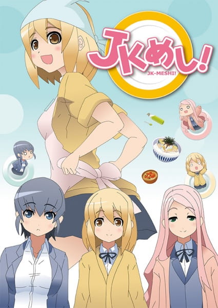 JK-MESHI! poster