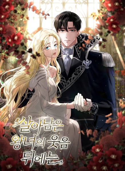 Behind Her Highness's Smile cover