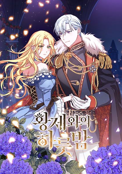 His Majesty's Proposal cover