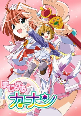 Magical Canan poster