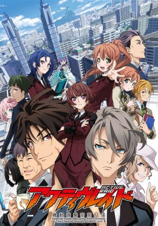Active Raid: Kidou Kyoushuushitsu Dai Hachi Gakari poster
