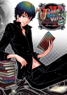 Kusanagi, Yoshiki