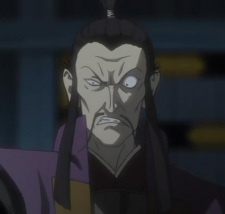 Akizuki, Tanezane