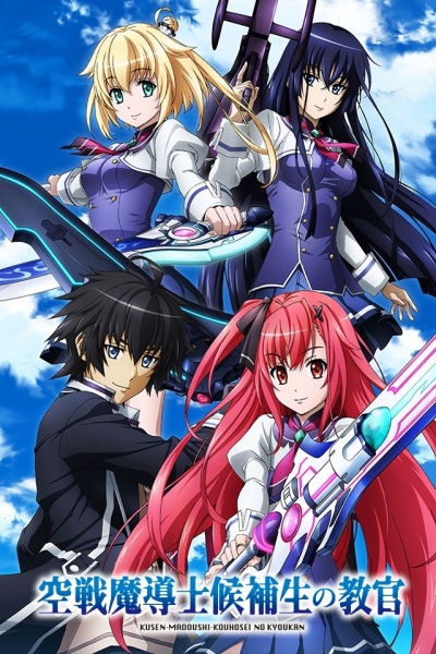 Kuusen Madoushi Kouhosei no Kyoukan poster