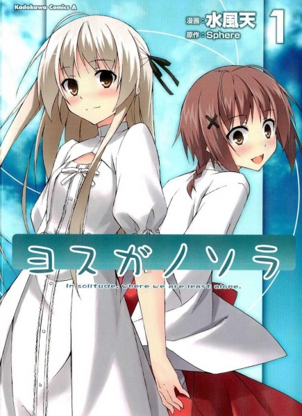 Yosuga no Sora cover
