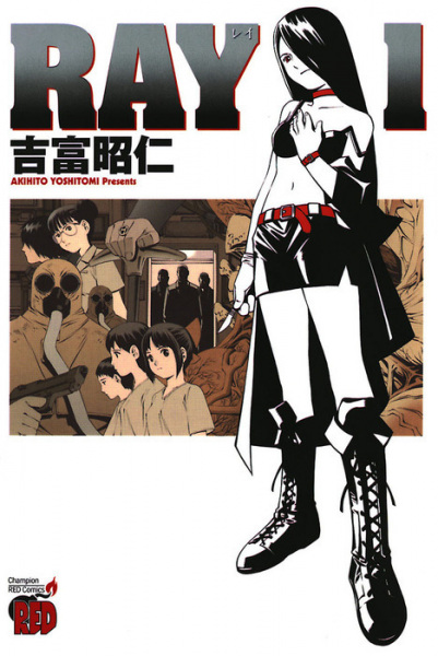 Ray cover