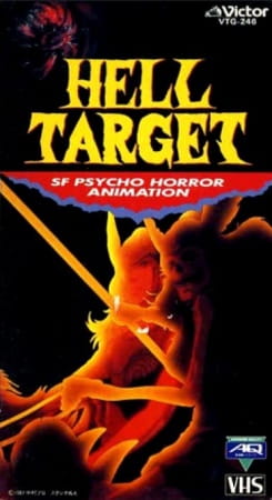 Hell Target poster