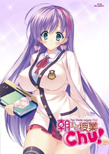 Asa made Jugyou Chu! poster