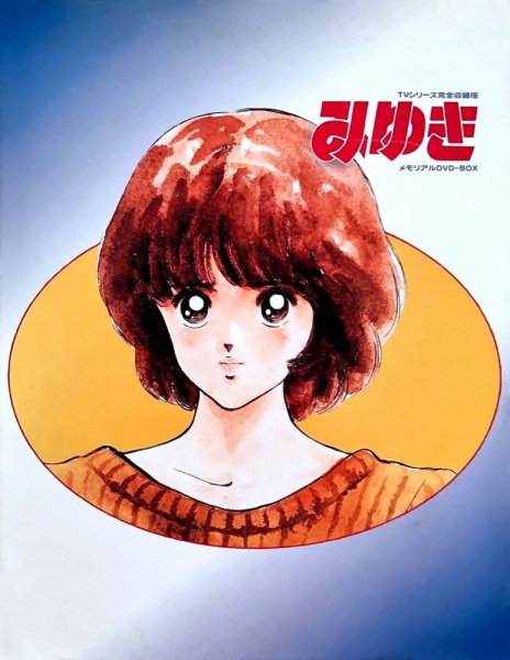 Miyuki poster
