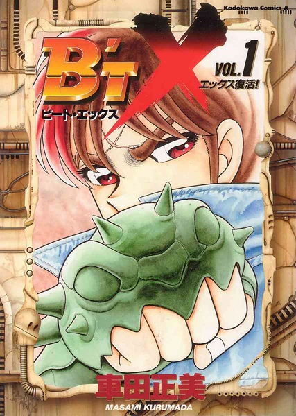 B'T X cover
