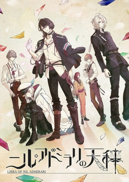 Nil Admirari no Tenbin poster