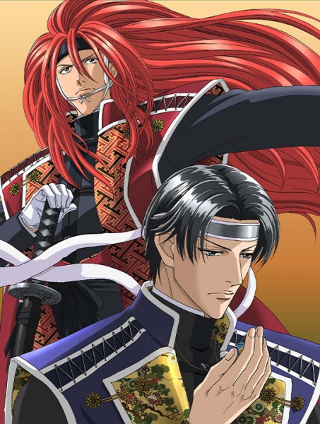 Fuyu no Semi poster