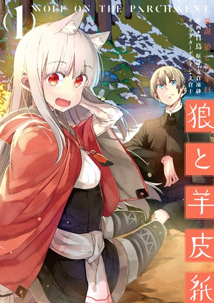 Wolf & Parchment cover