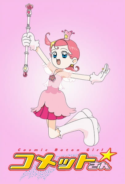 Cosmic Baton Girl Comet-san☆ poster