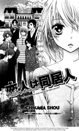 Koibito wa Doukyonin cover