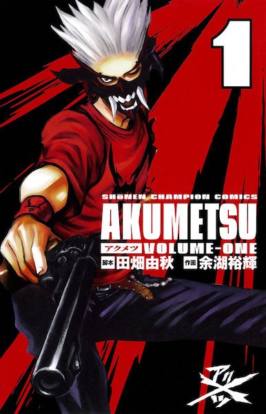 Akumetsu cover