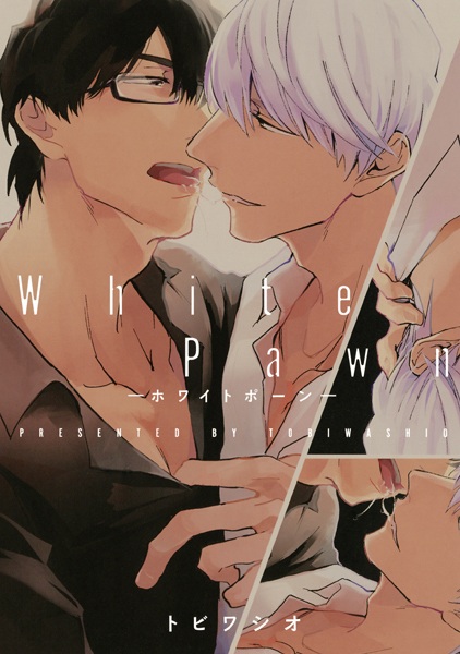 White Pawn cover