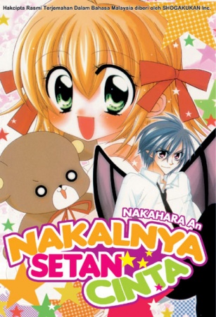 Ijiwaru Love Devil cover