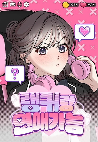Date a Ranker cover