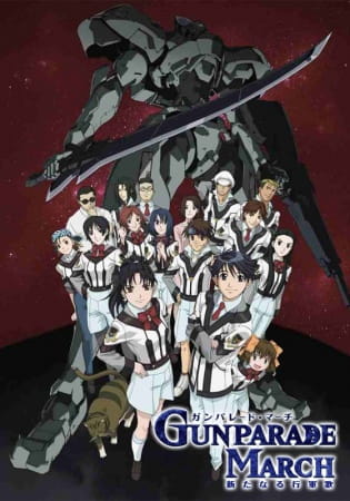 Gunparade March: Arata Naru Kougunka poster
