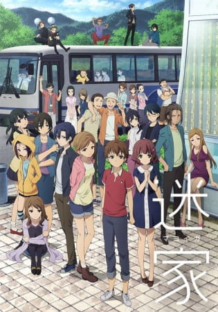 Mayoiga poster