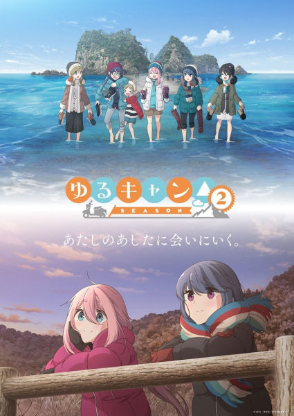 Yuru Camp△ Season 2 poster