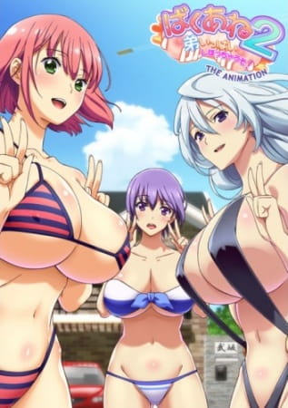 Bombastic Sisters 2 poster
