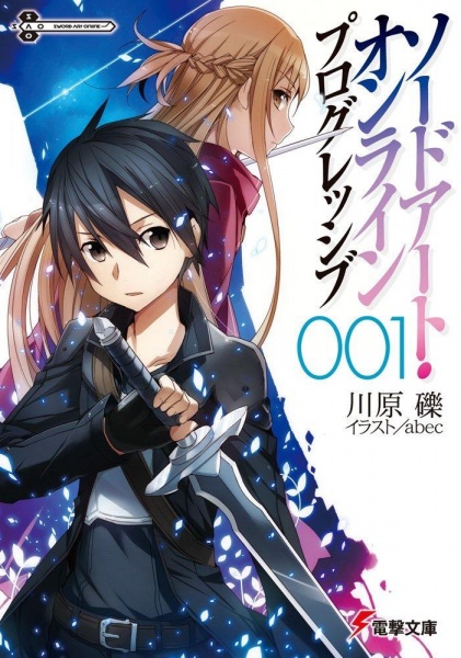 Sword Art Online: Progressive cover
