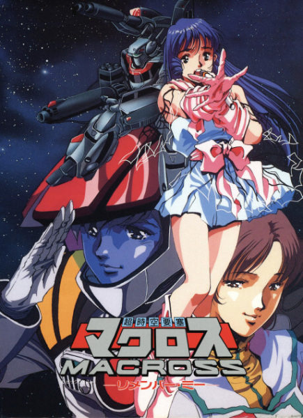 Macross poster