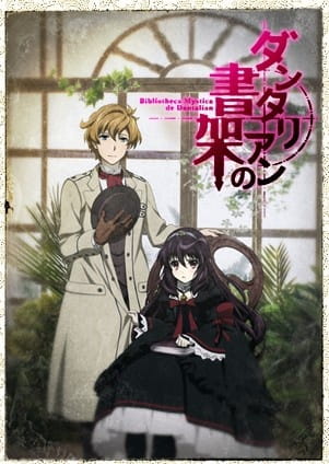 Dantalian no Shoka poster