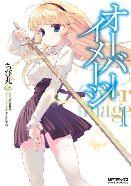 Over Image cover