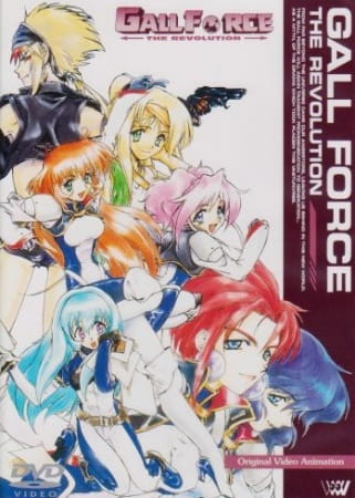 Gall Force: The Revolution poster