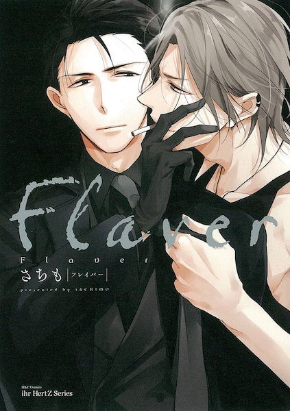 Flaver cover
