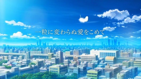 Hitotsubu ni Kawaranu Ai wo Komete poster