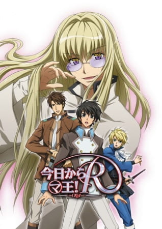 Kyou kara Maou! R poster