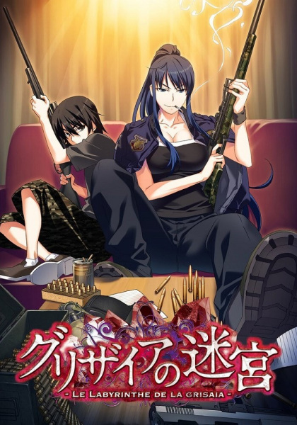 Grisaia no Meikyuu: Caprice no Mayu 0 poster