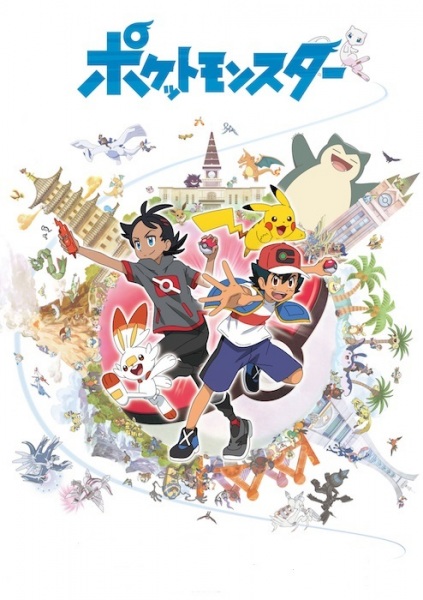 Pokemon (2019) poster