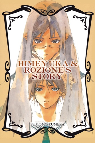 Natsukashi Machi no Rozione cover